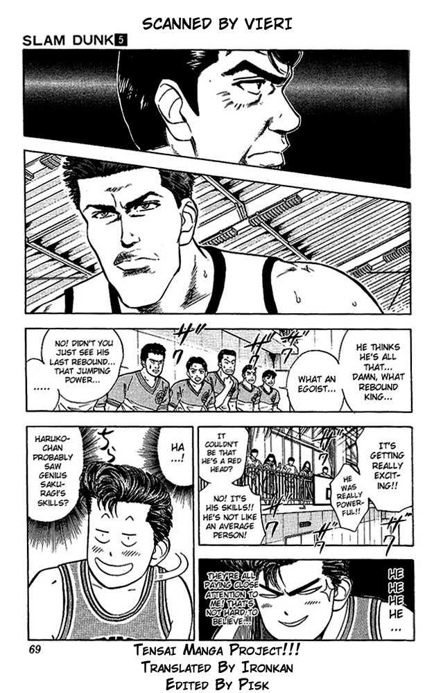 Slam Dunk, Chapter 39 image 03